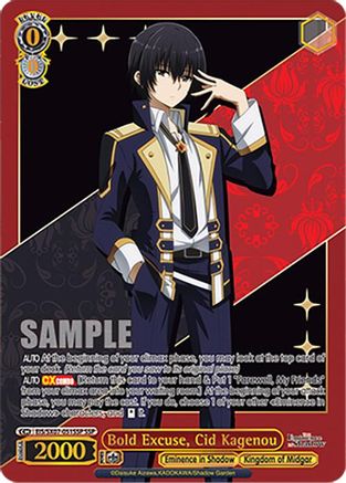 Image of Bold Excuse, Cid Kagenou (SSP) (EIS/SX07-051SSP) - The Eminence in Shadow