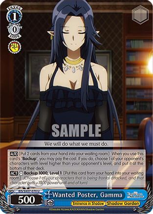 Image of Wanted Poster, Gamma (EIS/SX07-070) - The Eminence in Shadow
