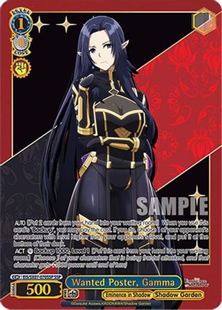 Image of Wanted Poster, Gamma (SSP) (EIS/SX07-070SSP) - The Eminence in Shadow