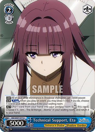 Image of Technical Support, Eta (EIS/SX07-077) - The Eminence in Shadow