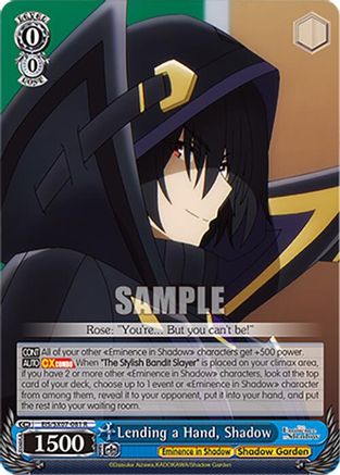 Image of Lending a Hand, Shadow (EIS/SX07-081) - The Eminence in Shadow