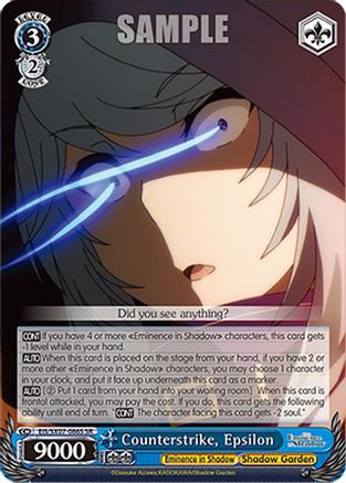Image of Counterstrike, Epsilon (SR) (EIS/SX07-086S) - The Eminence in Shadow