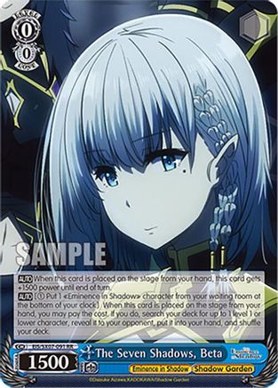 Image of The Seven Shadows, Beta (EIS/SX07-091) - The Eminence in Shadow