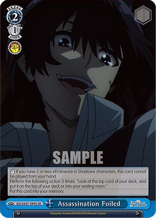 Image of Assassination Foiled (SR) (EIS/SX07-094S) - The Eminence in Shadow