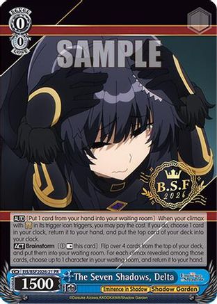 Image of The Seven Shadows, Delta (PR) (BSF2026-21 PR) (EIS/BSF2026-21 PR) - The Eminence in Shadow