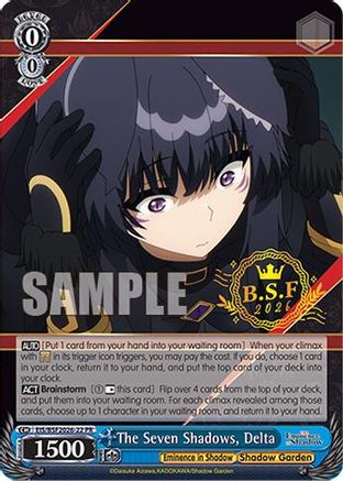 Image of The Seven Shadows, Delta (PR) (Foil) (EIS/SX07-P14S) - The Eminence in Shadow
