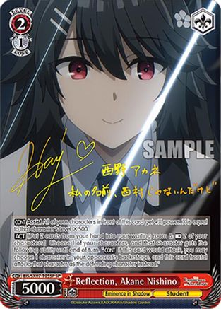 Image of Reflection, Akane Nishino (SP) (EIS/SX07-T05SP) - The Eminence in Shadow