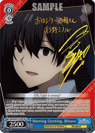 Image of Morning Greeting, Minoru (SP) (EIS/SX07-T14SP) - The Eminence in Shadow