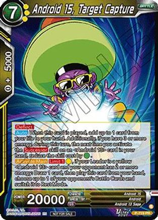Image of Android 15, Target Capture (Deluxe Pack 2026 Vol.1) (P-719) - Tournament Promotion Cards