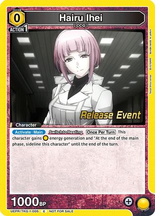 Image of Hairu Ihei (UEPR/TKG-1-005) - UE18BT Tokyo Ghoul Release Event Cards