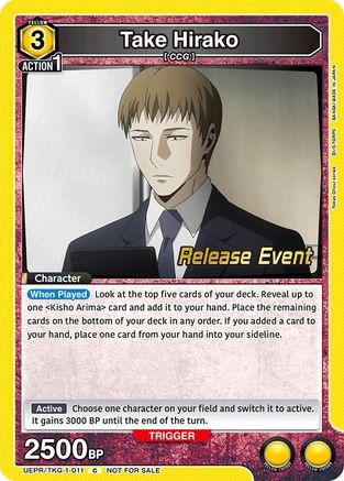 Image of Take Hirako (011) (UEPR/TKG-1-011) - UE18BT Tokyo Ghoul Release Event Cards