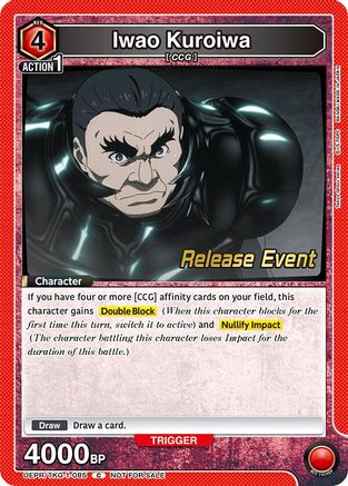 Image of Iwao Kuroiwa (UEPR/TKG-1-085) - UE18BT Tokyo Ghoul Release Event Cards