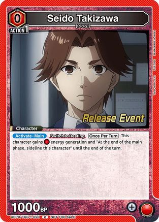 Image of Seido Takizawa (UEPR/TKG-1-090) - UE18BT Tokyo Ghoul Release Event Cards