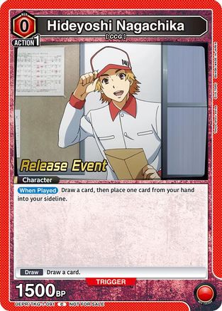 Image of Hideyoshi Nagachika (091) (UEPR/TKG-1-091) - UE18BT Tokyo Ghoul Release Event Cards