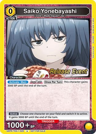 Image of Saiko Yonebayashi (025) (UEPR/TKG-1-025) - UE18BT Tokyo Ghoul Release Event Cards