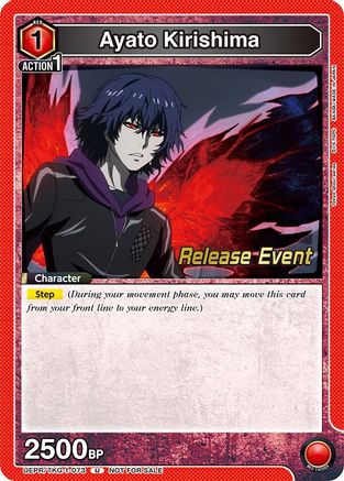 Image of Ayato Kirishima (073) (UEPR/TKG-1-073) - UE18BT Tokyo Ghoul Release Event Cards