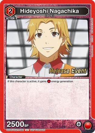 Image of Hideyoshi Nagachika (092) (UEPR/TKG-1-092) - UE18BT Tokyo Ghoul Release Event Cards