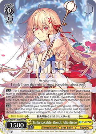 Image of Unbreakable Bond, Aliceliese (Fks/W120-E002 RR) - Fujimi Fantasia Bunko Vol.2