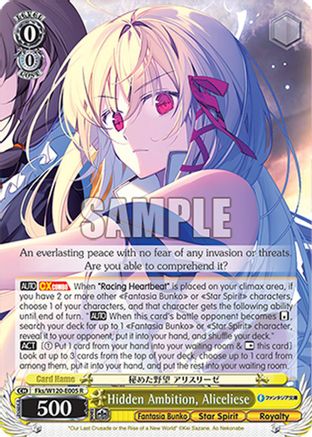 Image of Hidden Ambition, Aliceliese (Fks/W120-E005 R) - Fujimi Fantasia Bunko Vol.2