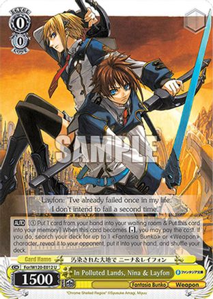 Image of In Polluted Lands, Nina & Layfon (Fcr/W120-E012 U) - Fujimi Fantasia Bunko Vol.2