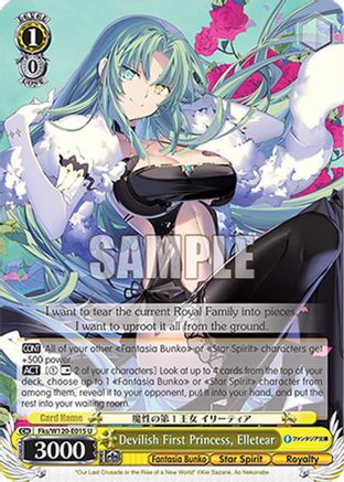 Image of Devilish First Princess, Elletear (Fks/W120-E015 U) - Fujimi Fantasia Bunko Vol.2