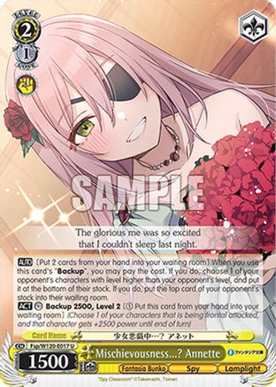 Image of Mischievousness...? Annette (Fsp/W120-E017 U) - Fujimi Fantasia Bunko Vol.2