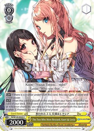 Image of The Two Who Were Rescued, Kaori & Lexia (Fil/W120-E022 C) - Fujimi Fantasia Bunko Vol.2