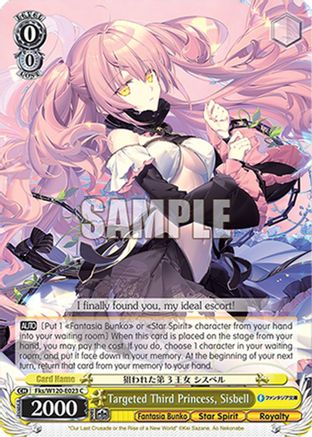 Image of Targeted Third Princess, Sisbell (Fks/W120-E023 C) - Fujimi Fantasia Bunko Vol.2