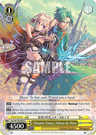 Image of Chaotic Times, Siluca & Theo (Fgc/W120-E025 C) - Fujimi Fantasia Bunko Vol.2