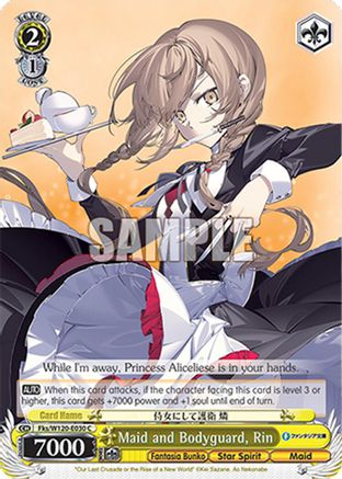 Image of Maid and Bodyguard, Rin (Fks/W120-E030 C) - Fujimi Fantasia Bunko Vol.2