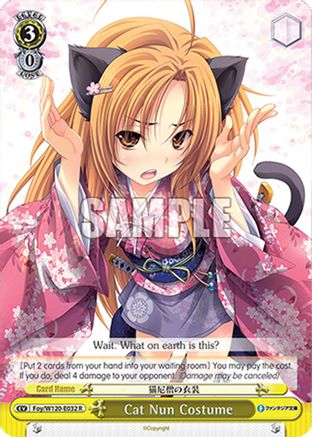 Image of Cat Nun Costume (Foy/W120-E032 R) - Fujimi Fantasia Bunko Vol.2