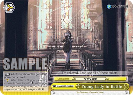 Image of Young Lady in Battle (Fsp/W120-E035 CR) - Fujimi Fantasia Bunko Vol.2