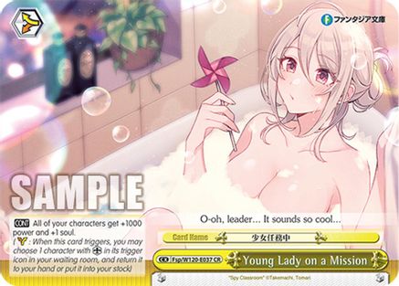 Image of Young Lady on a Mission (Fsp/W120-E037 CR) - Fujimi Fantasia Bunko Vol.2