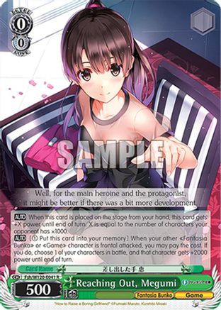 Image of Reaching Out, Megumi (Fsh/W120-E041 R) - Fujimi Fantasia Bunko Vol.2