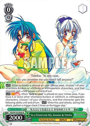 Image of As a Friend and Ally, Kaname & Teletha (Ffp/W120-E045 R) - Fujimi Fantasia Bunko Vol.2