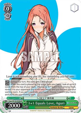 Image of 1+1 Equals Love, Aguri (Fgm/W120-E046 R) - Fujimi Fantasia Bunko Vol.2