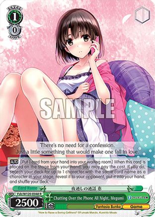 Image of Chatting Over the Phone All Night, Megumi (Fsh/W120-E048 R) - Fujimi Fantasia Bunko Vol.2