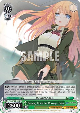 Image of Burning Desire for Revenge, Ouka (F35/W120-E052 U) - Fujimi Fantasia Bunko Vol.2