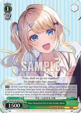 Image of Most Beautiful Girl in Her Grade, Runa (Fkk/W120-E053 U) - Fujimi Fantasia Bunko Vol.2