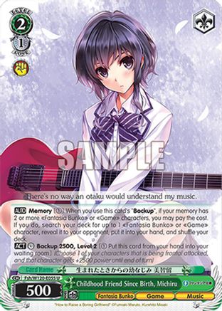 Image of Childhood Friend Since Birth, Michiru (Fsh/W120-E055 U) - Fujimi Fantasia Bunko Vol.2