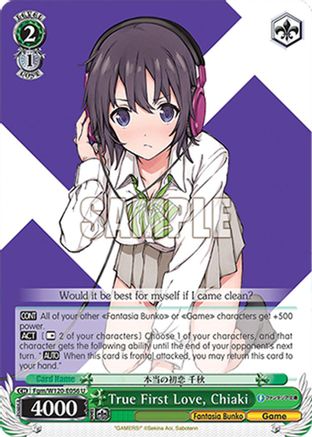 Image of True First Love, Chiaki (Fgm/W120-E056 U) - Fujimi Fantasia Bunko Vol.2