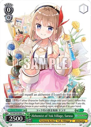 Image of Alchemist of Yok Village, Sarasa (Fsr/W120-E061 C) - Fujimi Fantasia Bunko Vol.2