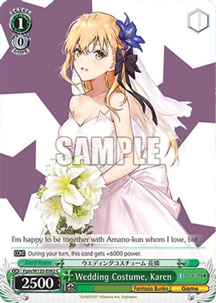 Image of Wedding Costume, Karen (Fgm/W120-E062 C) - Fujimi Fantasia Bunko Vol.2