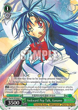 Image of Awkward Pep Talk, Kaname (Ffp/W120-E063 C) - Fujimi Fantasia Bunko Vol.2