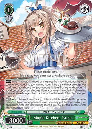 Image of Maple Kitchen, Isuzu (Fab/W120-E066 C) - Fujimi Fantasia Bunko Vol.2