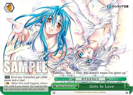 Image of Girls In Love (Ffp/W120-E074 CR) - Fujimi Fantasia Bunko Vol.2