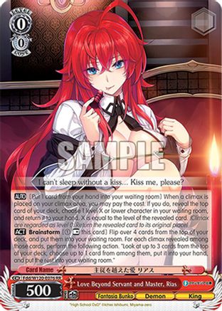 Image of Love Beyond Servant and Master, Rias (Fdd/W120-E076 RR) - Fujimi Fantasia Bunko Vol.2