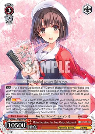 Image of Main Heroine for You Only, Megumi (Fsh/W120-E079 RR) - Fujimi Fantasia Bunko Vol.2
