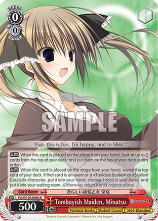 Image of Tomboyish Maiden, Minatsu (Fsi/W120-E080 R) - Fujimi Fantasia Bunko Vol.2