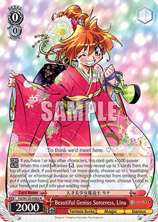 Image of Beautiful Genius Sorceress, Lina (Fsl/W120-E082 R) - Fujimi Fantasia Bunko Vol.2